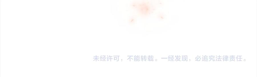 奶萌魔力小公主 第163话 正邪交锋 第223页