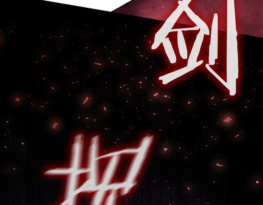 奶萌魔力小公主 第163话 正邪交锋 第20页