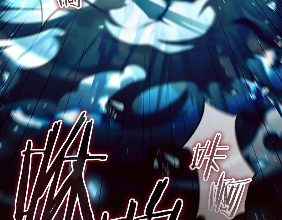 奶萌魔力小公主 第163话 正邪交锋 第136页