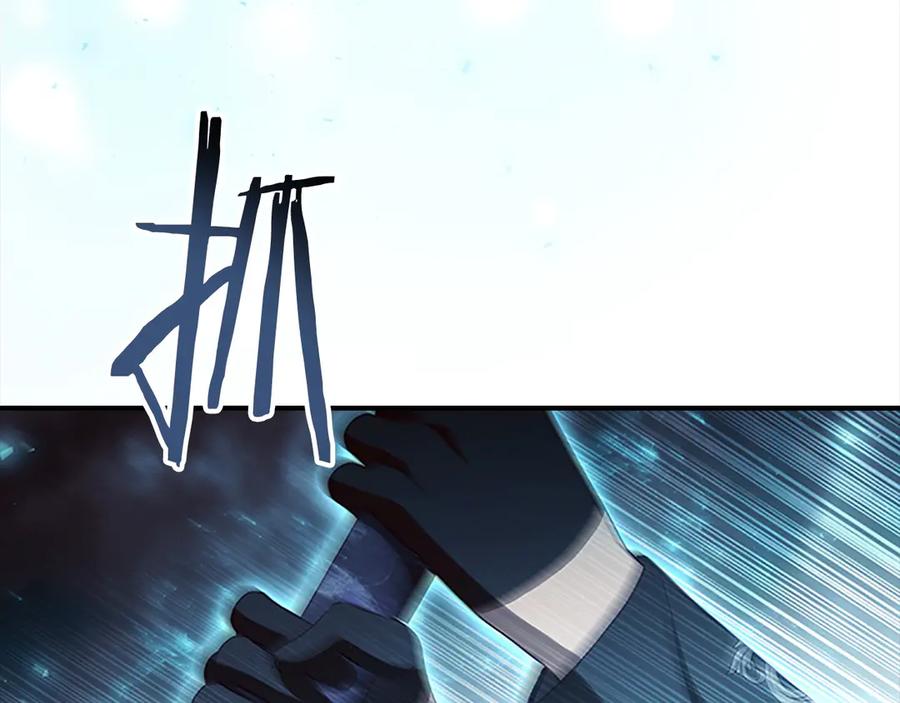 奶萌魔力小公主 第163话 正邪交锋 第154页