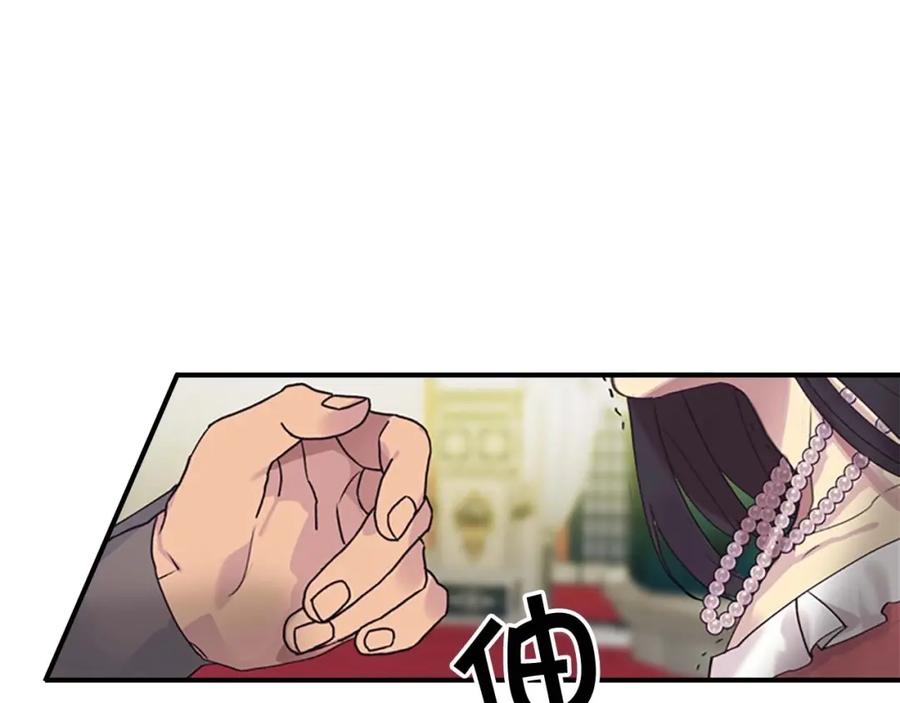 奶萌魔力小公主 第15话 令人感动的信 第75页