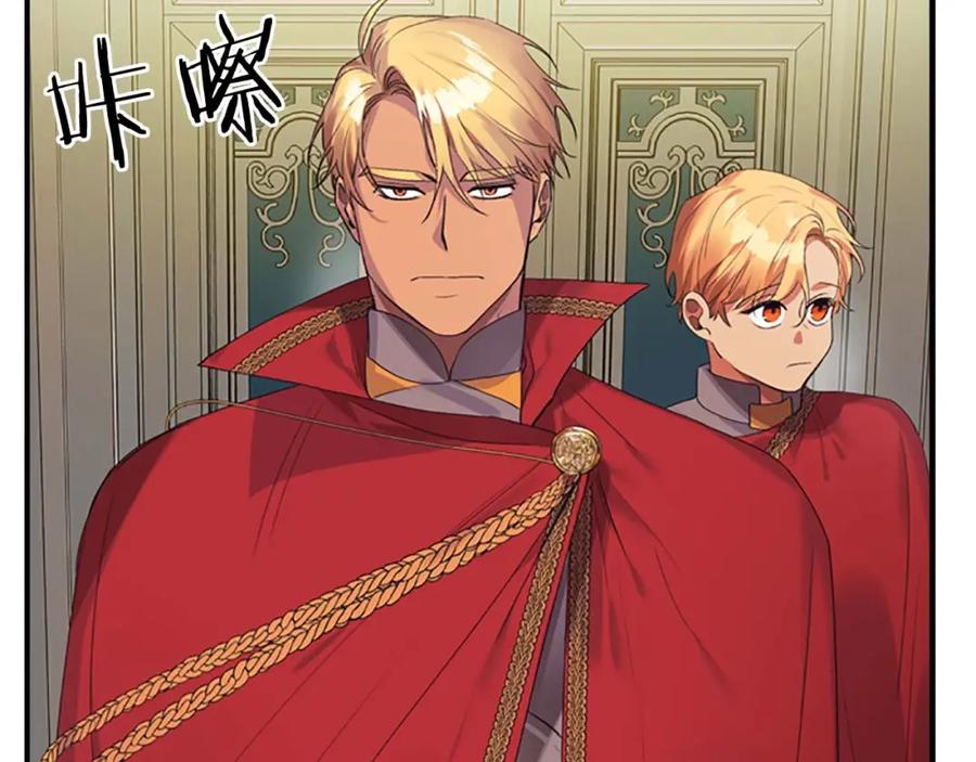 奶萌魔力小公主 第15话 令人感动的信 第52页
