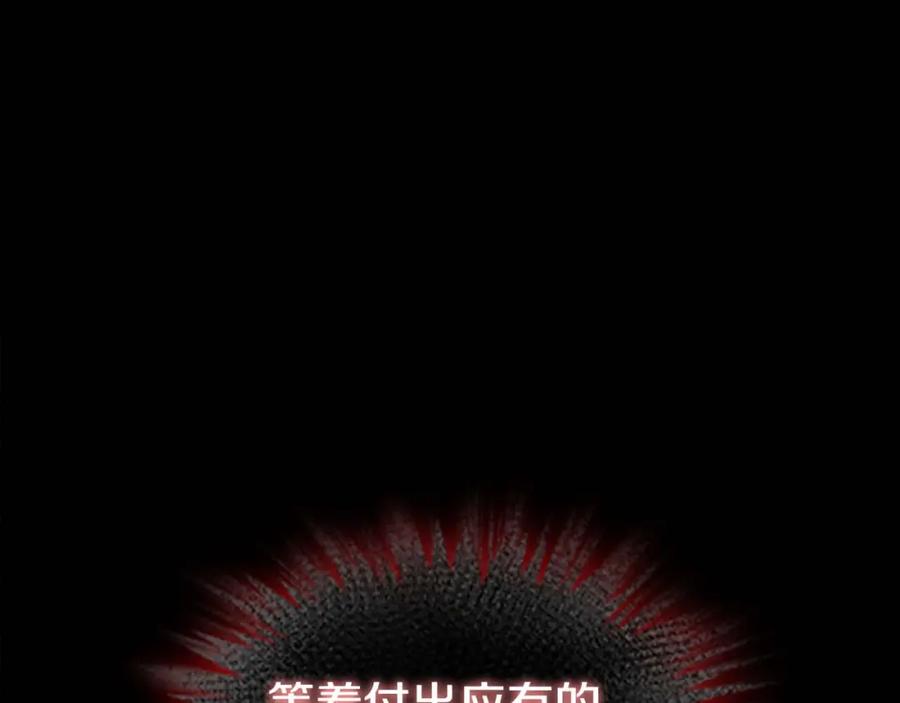奶萌魔力小公主 第15话 令人感动的信 第36页