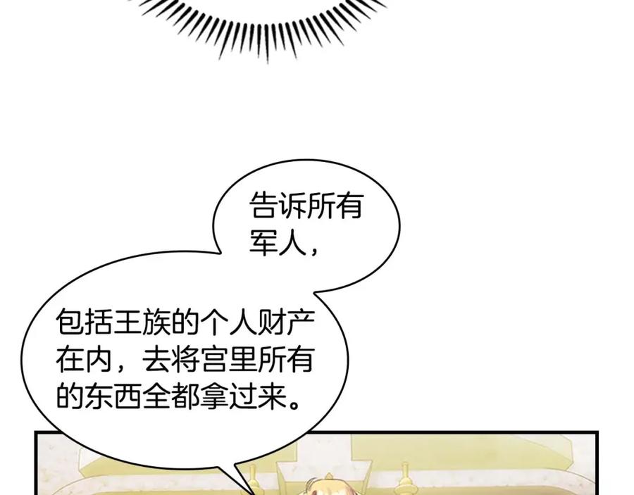 奶萌魔力小公主 第15话 令人感动的信 第92页