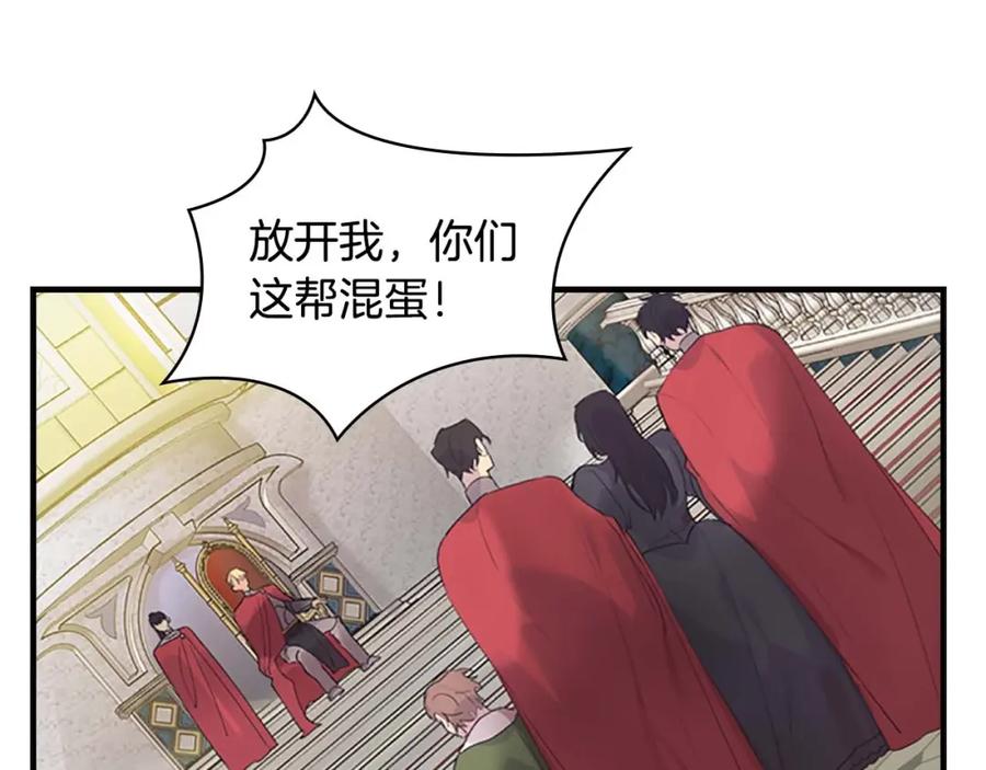 奶萌魔力小公主 第15话 令人感动的信 第70页