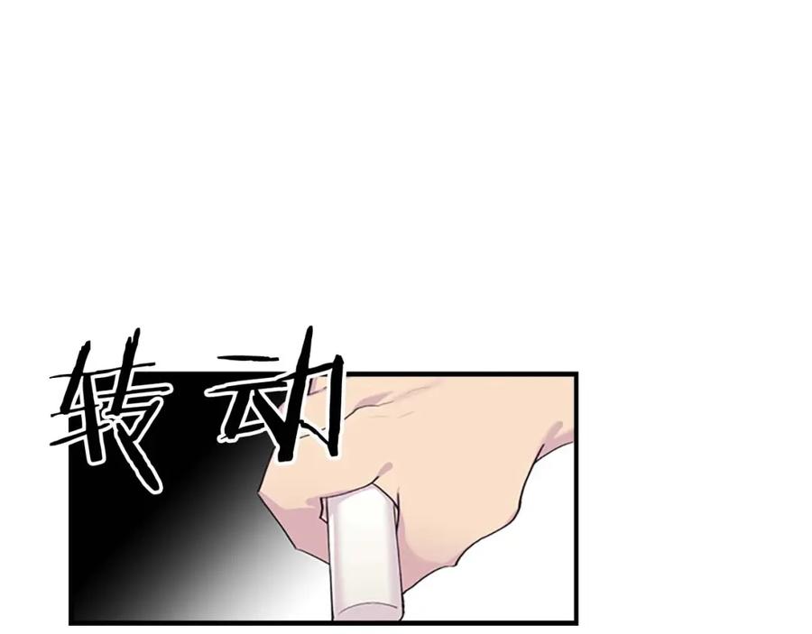 奶萌魔力小公主 第15话 令人感动的信 第18页