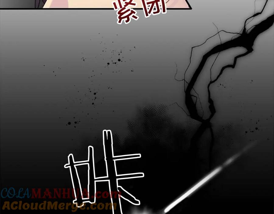 奶萌魔力小公主 第15话 令人感动的信 第77页