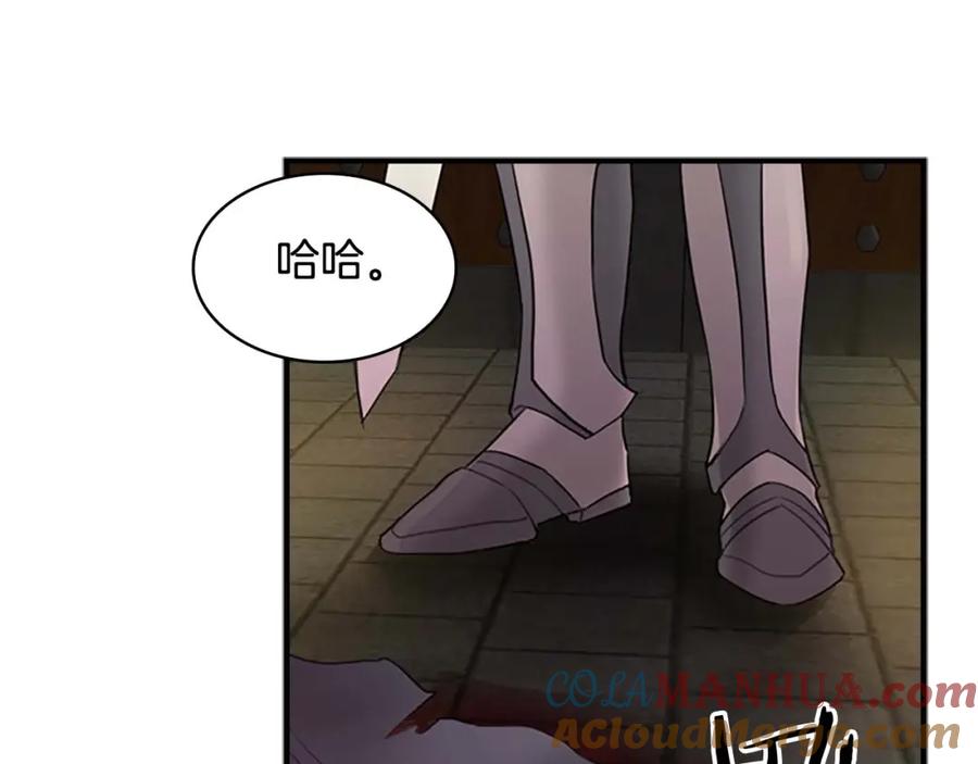 奶萌魔力小公主 第15话 令人感动的信 第45页
