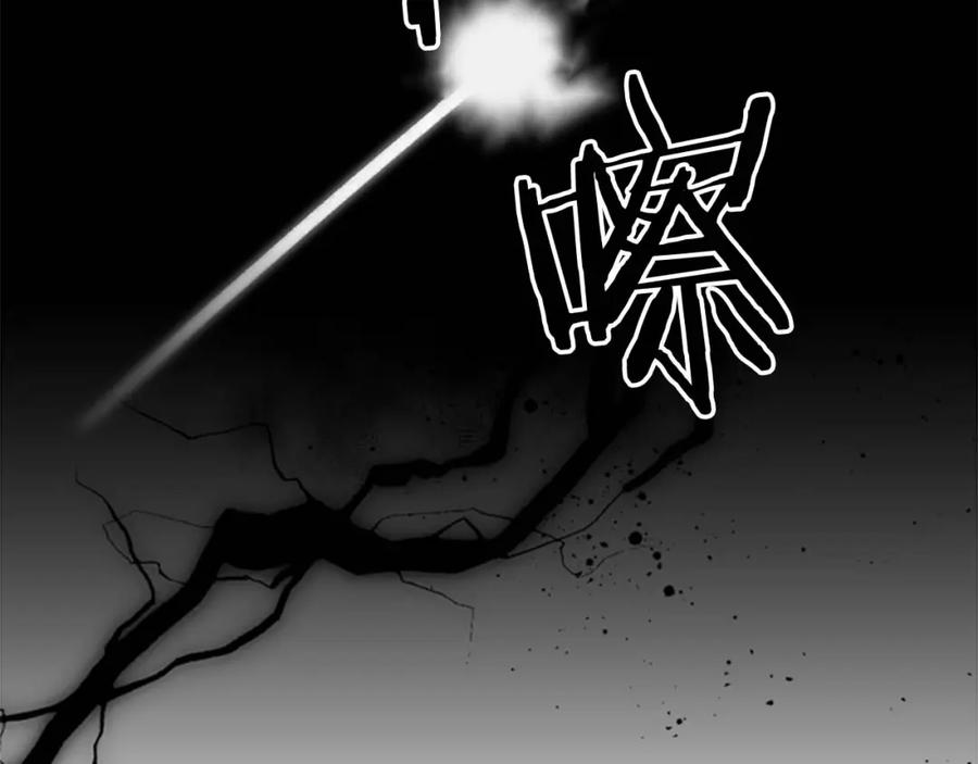 奶萌魔力小公主 第15话 令人感动的信 第78页