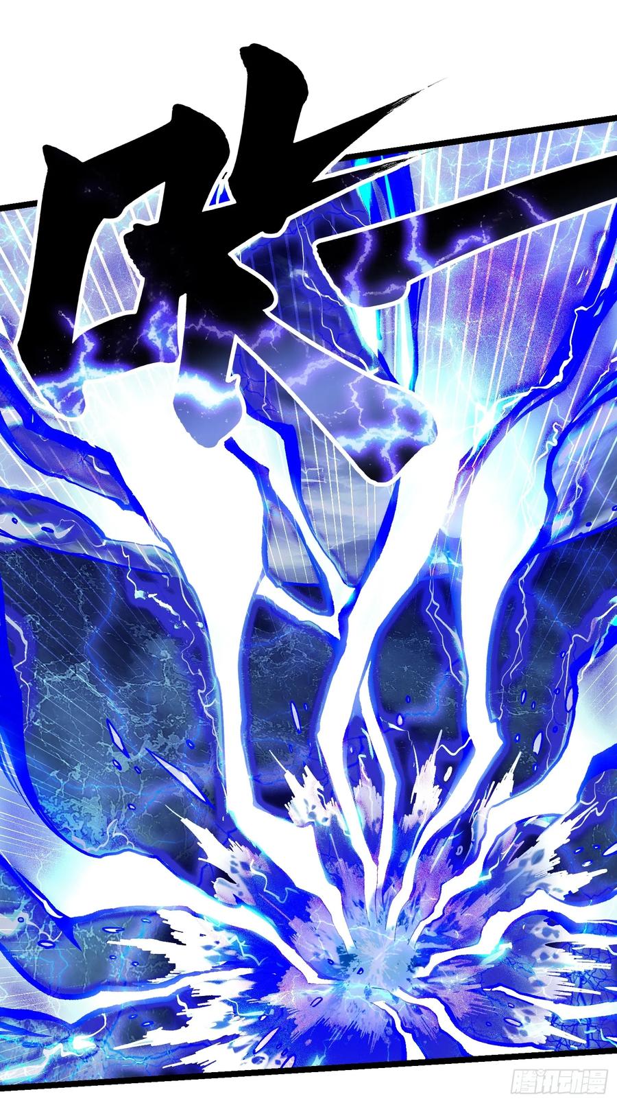 《高武进化：从觉醒怪兽之王开始》016雷霆！ 第36页