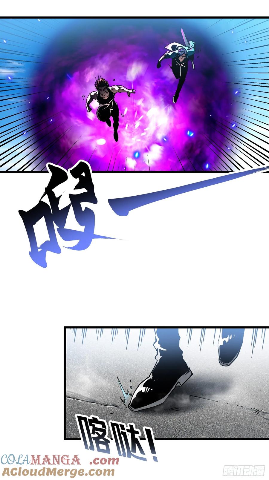 《高武进化：从觉醒怪兽之王开始》016雷霆！ 第49页