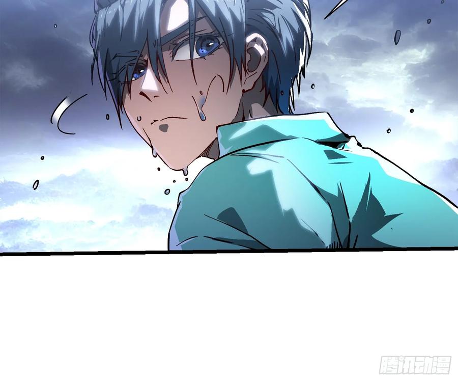 《高武进化：从觉醒怪兽之王开始》016雷霆！ 第35页