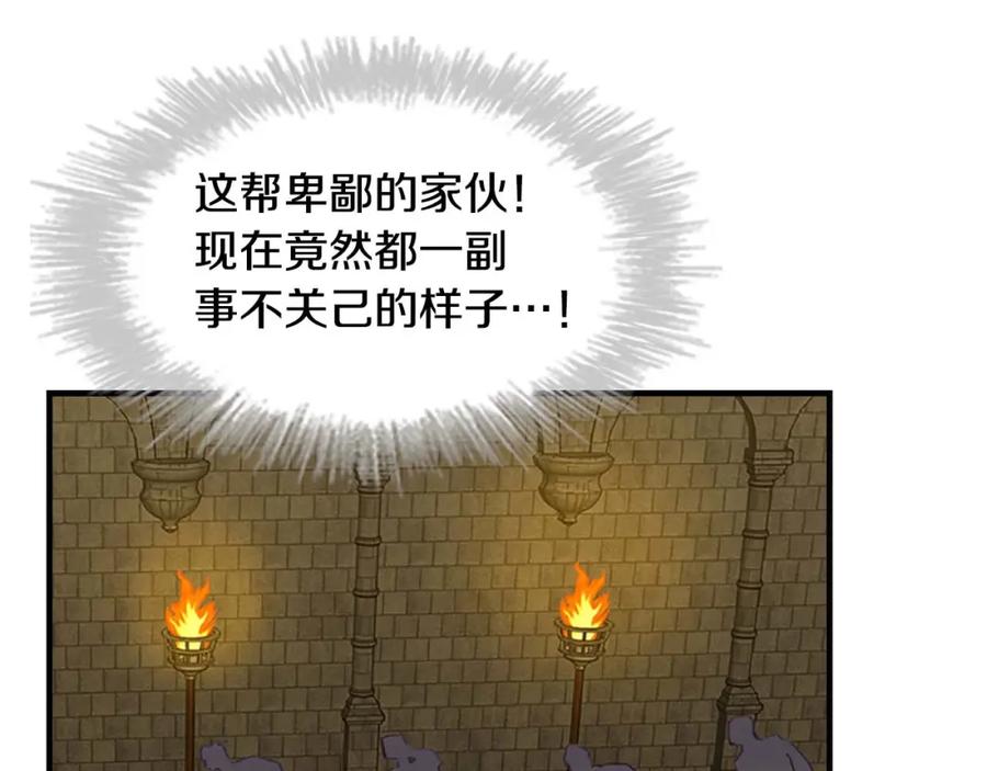 奶萌魔力小公主 第15话 令人感动的信 第40页