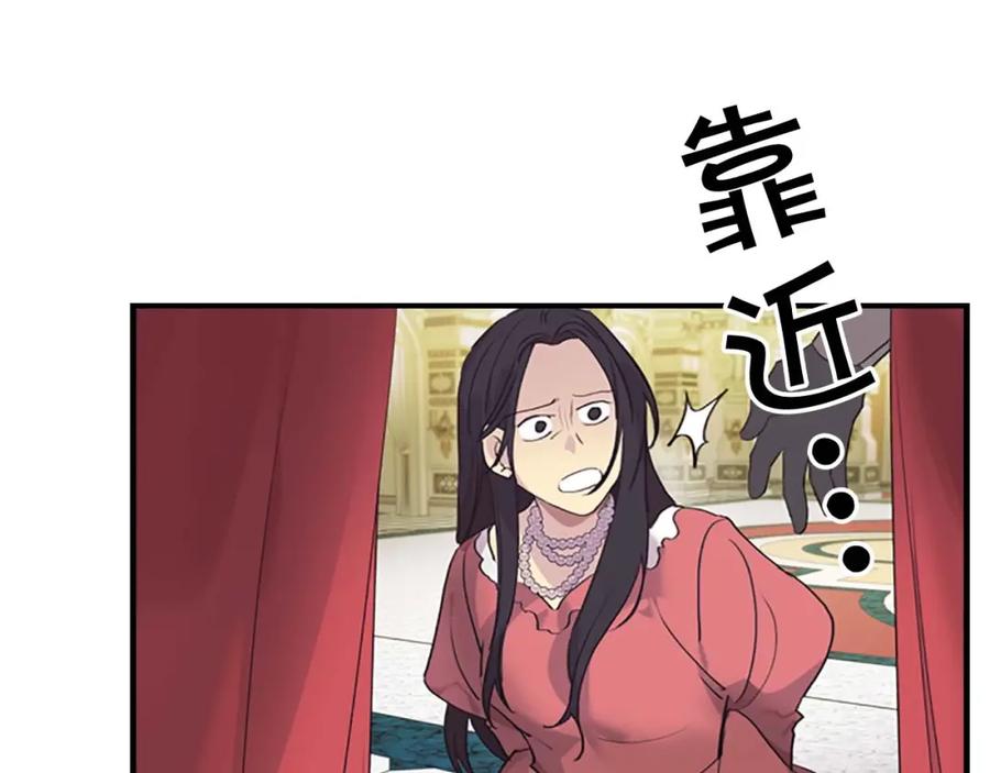 奶萌魔力小公主 第15话 令人感动的信 第68页