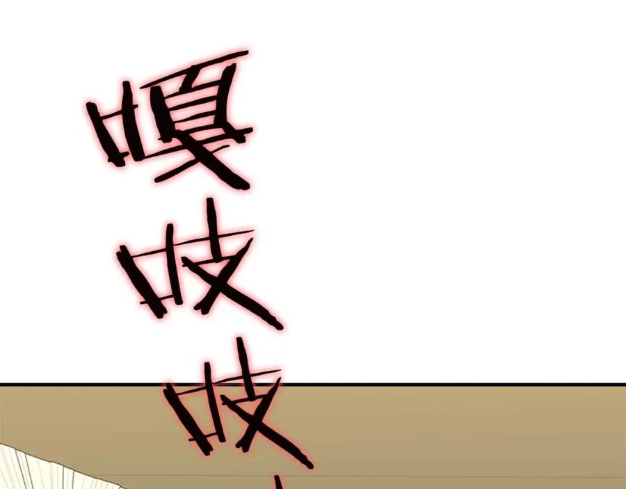 奶萌魔力小公主 第15话 令人感动的信 第20页