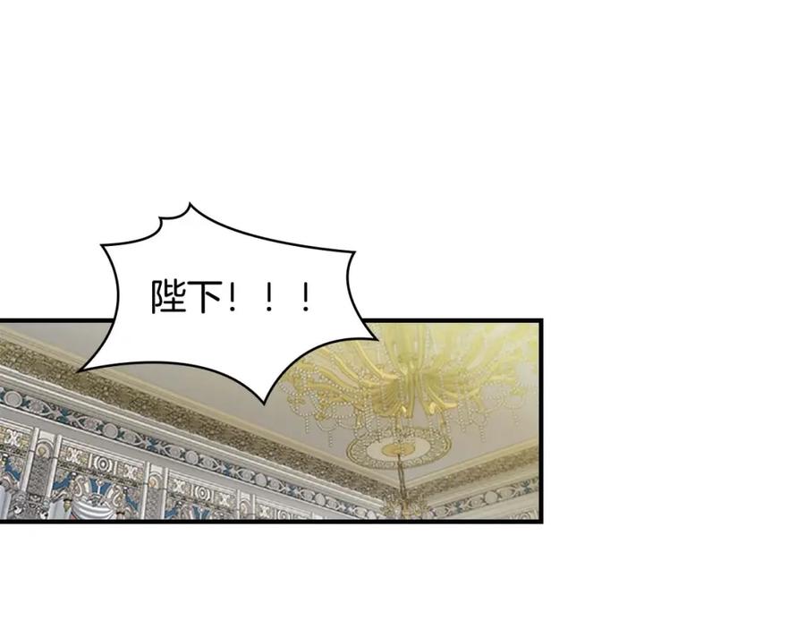 奶萌魔力小公主 第15话 令人感动的信 第96页