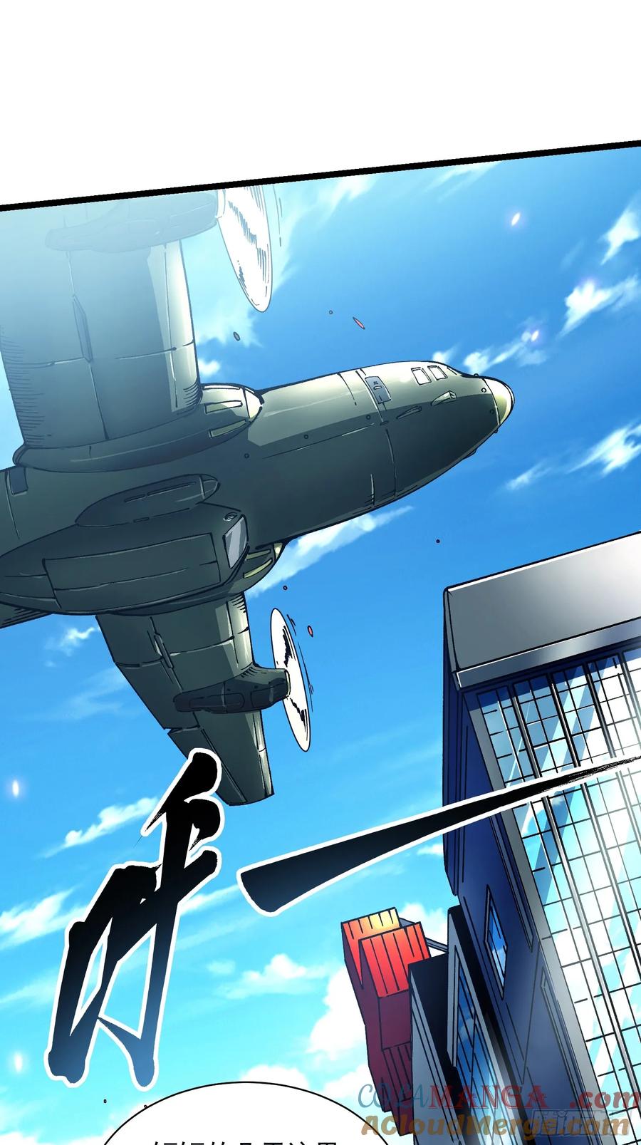 《高武进化：从觉醒怪兽之王开始》016雷霆！ 第52页