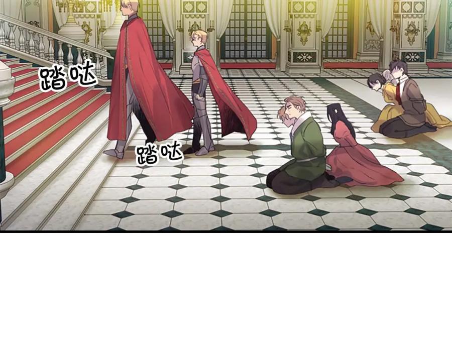 奶萌魔力小公主 第15话 令人感动的信 第55页
