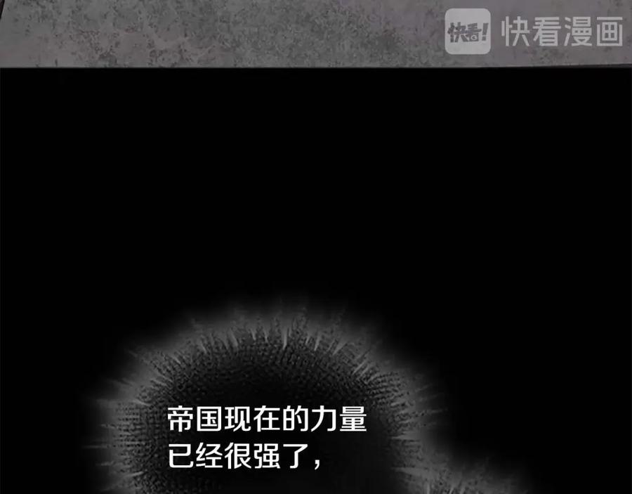 奶萌魔力小公主 第15话 令人感动的信 第30页