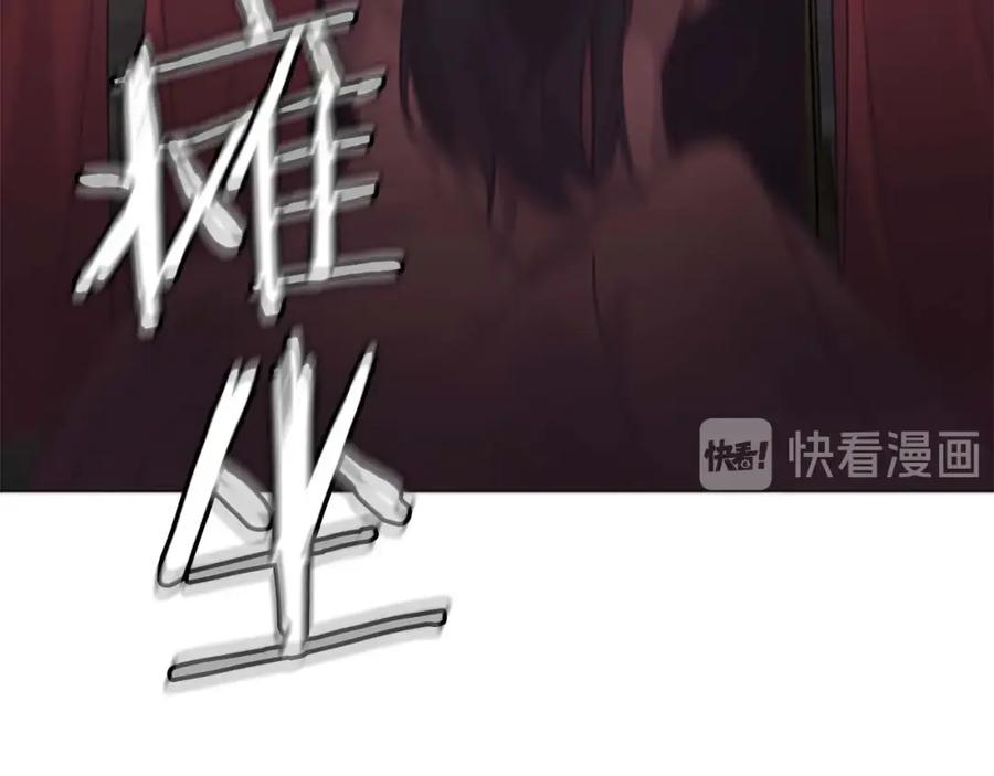 奶萌魔力小公主 第15话 令人感动的信 第84页