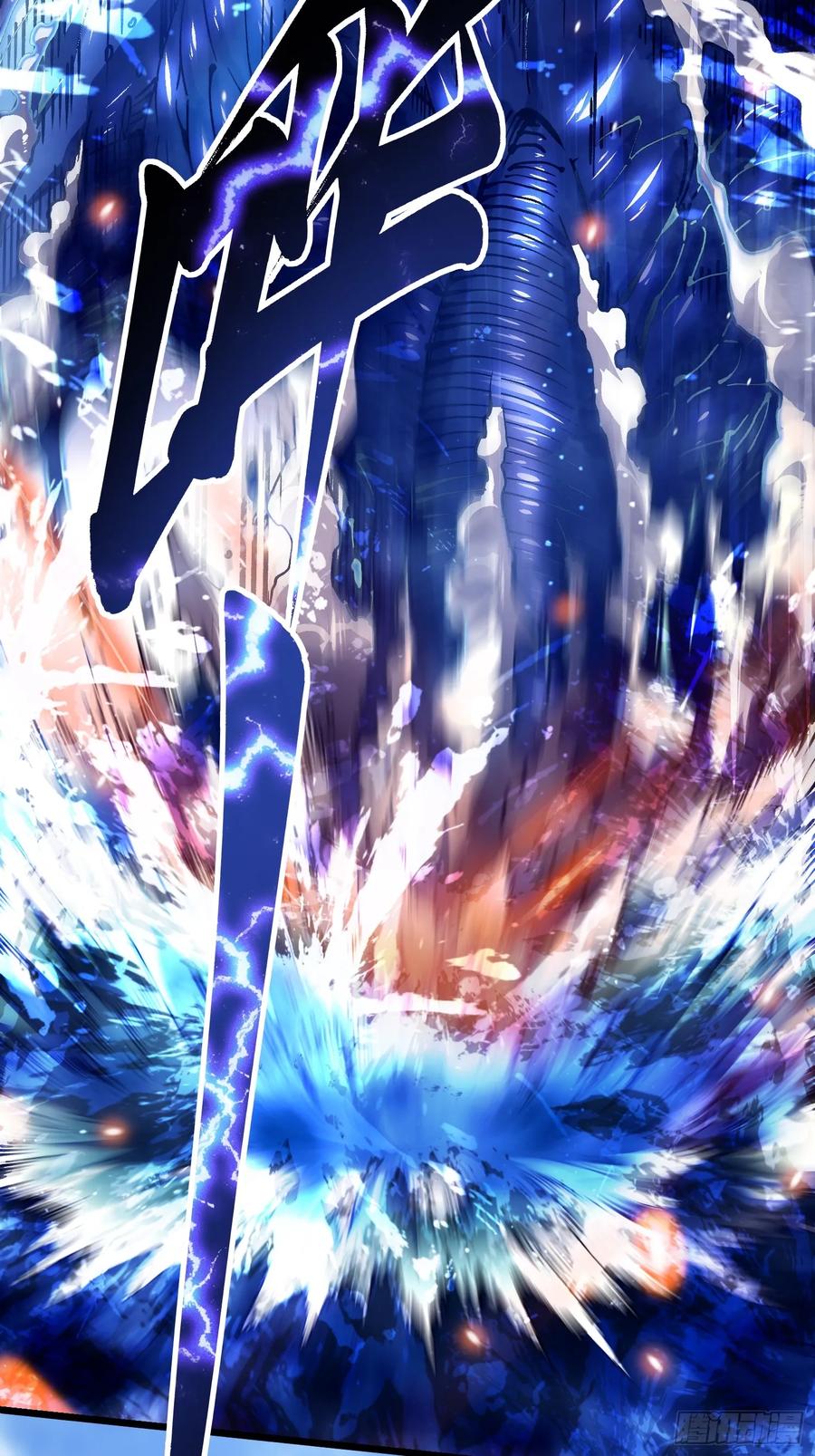 《高武进化：从觉醒怪兽之王开始》016雷霆！ 第38页