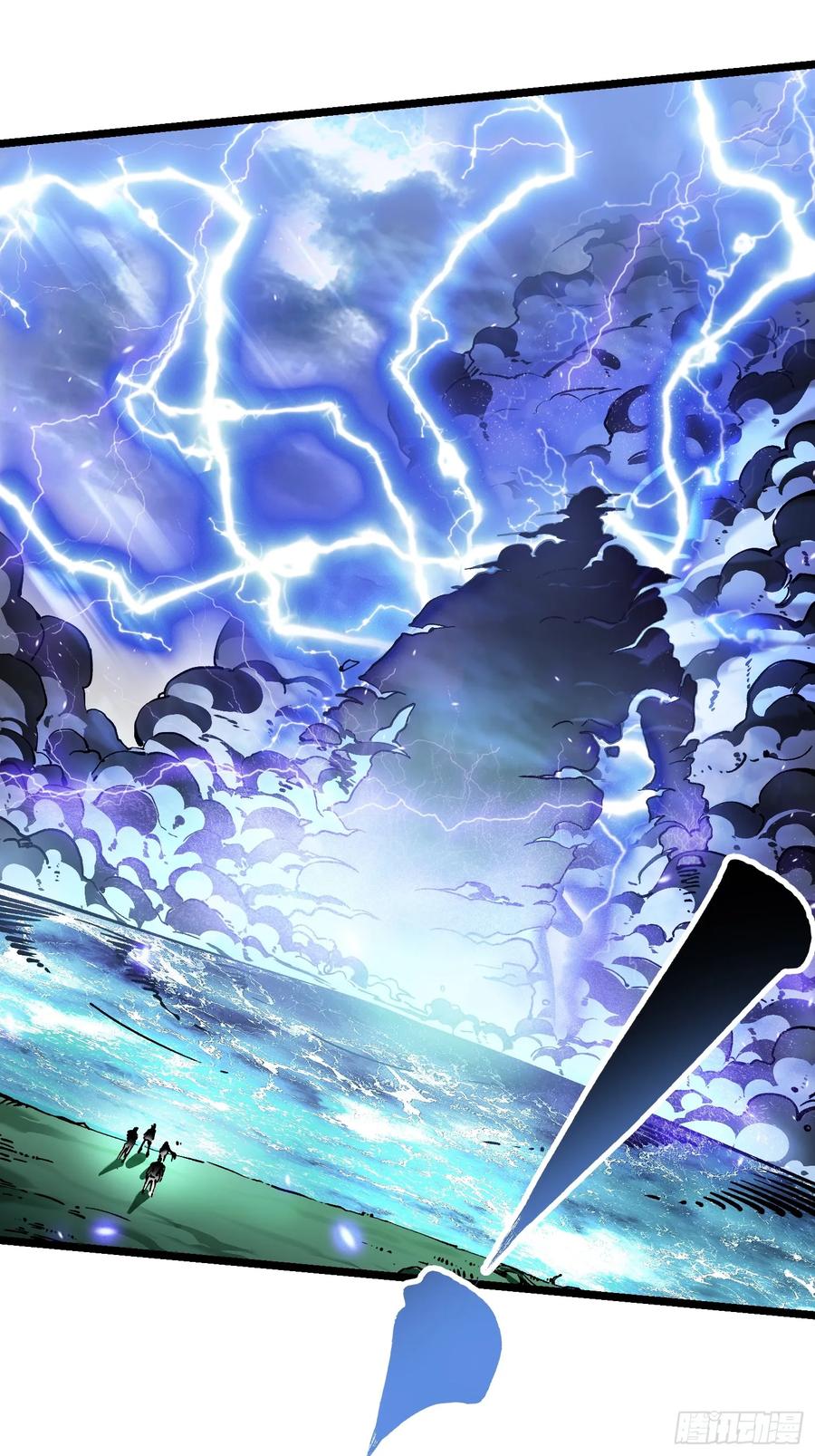 《高武进化：从觉醒怪兽之王开始》016雷霆！ 第41页