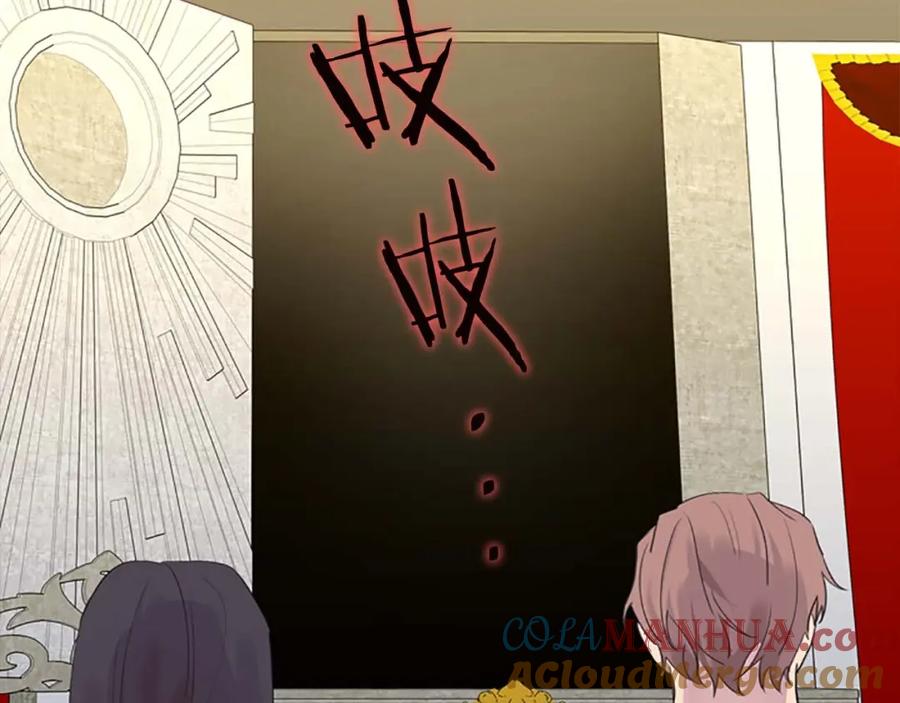 奶萌魔力小公主 第15话 令人感动的信 第21页