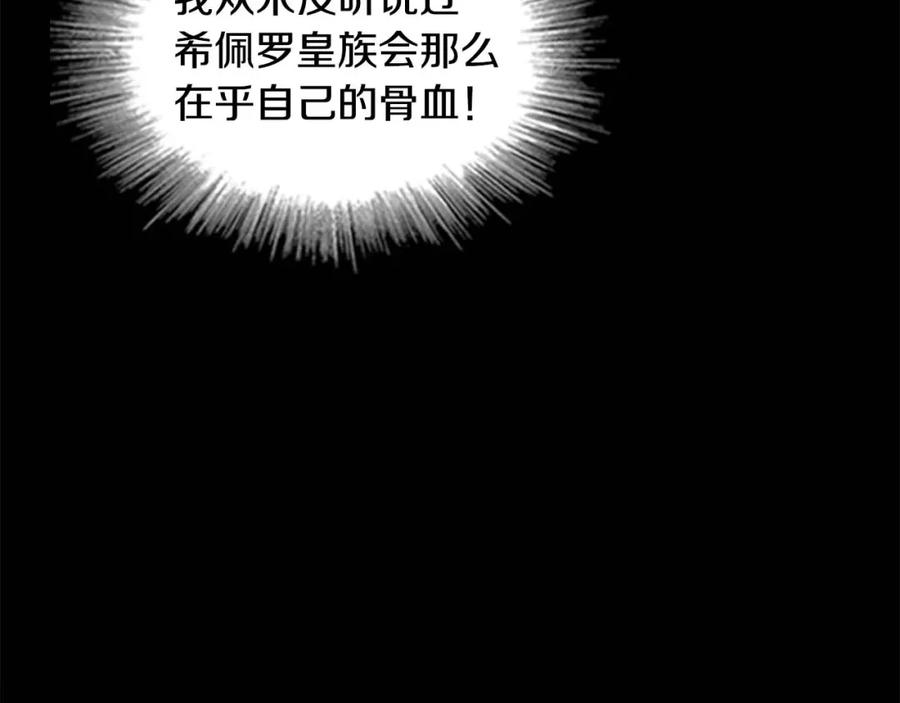 奶萌魔力小公主 第15话 令人感动的信 第27页