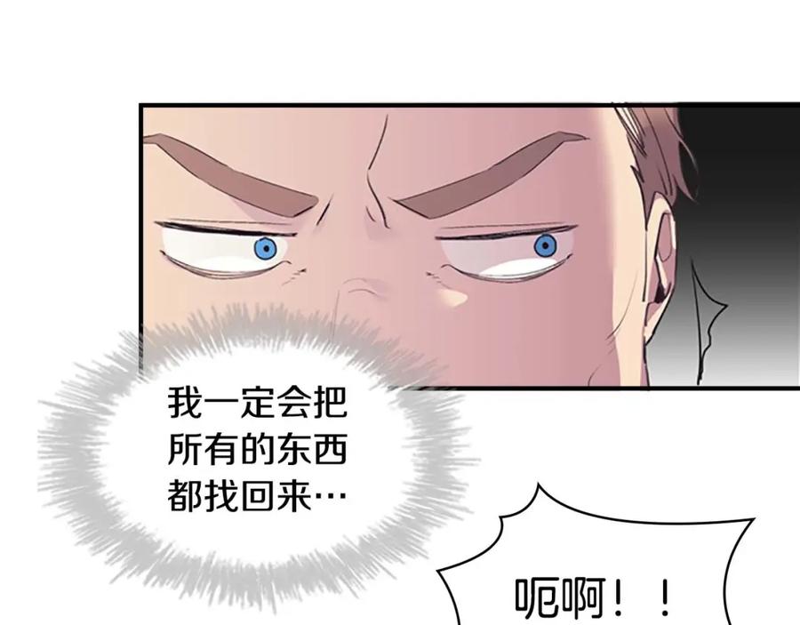 奶萌魔力小公主 第15话 令人感动的信 第42页