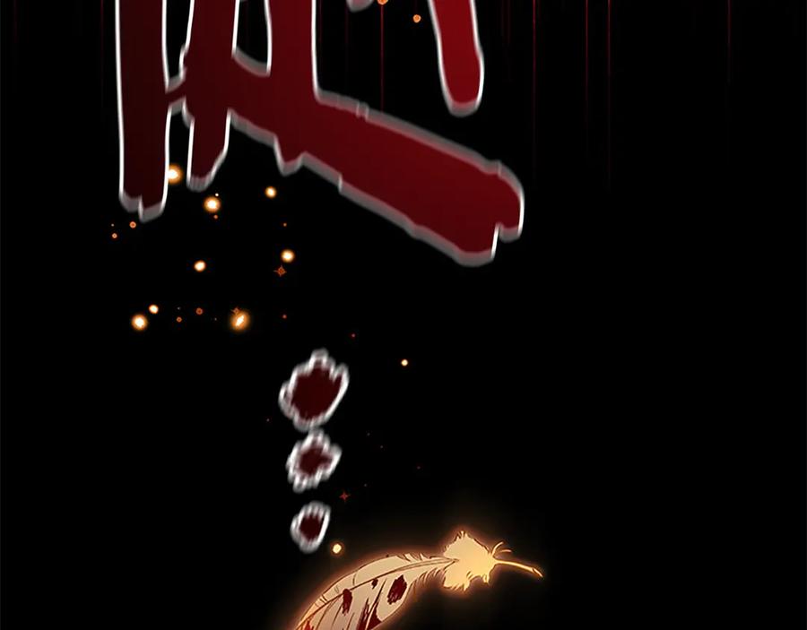 奶萌魔力小公主 第164话 不要喜欢他 第124页