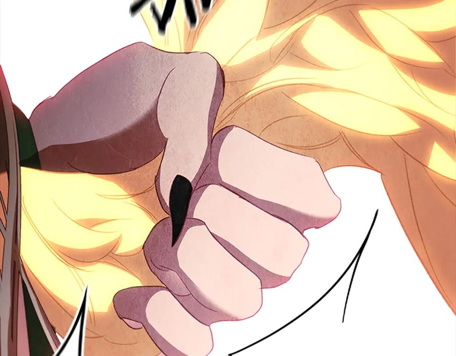 奶萌魔力小公主 第164话 不要喜欢他 第115页