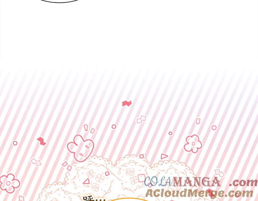 奶萌魔力小公主 第164话 不要喜欢他 第165页