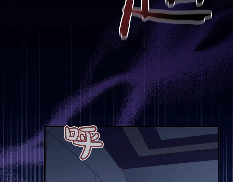 奶萌魔力小公主 第164话 不要喜欢他 第130页