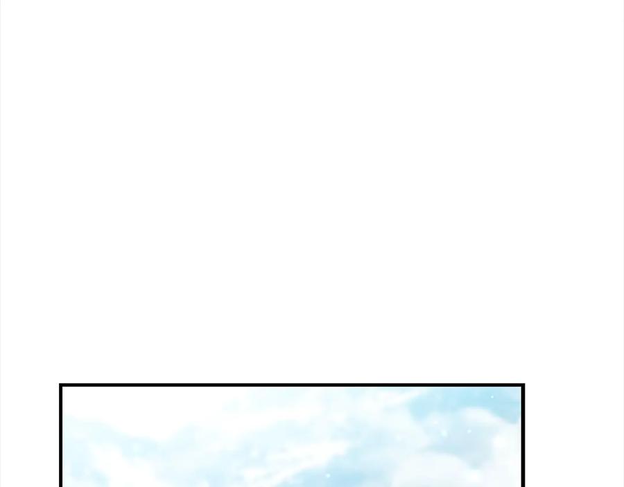 奶萌魔力小公主 第164话 不要喜欢他 第44页
