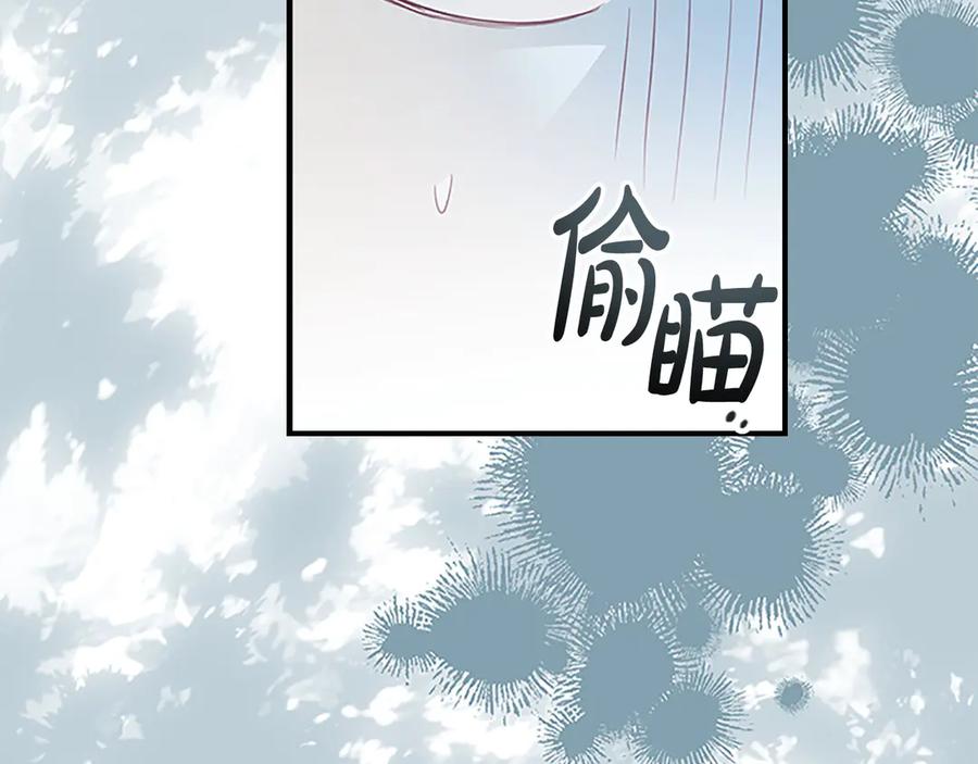奶萌魔力小公主 第164话 不要喜欢他 第50页