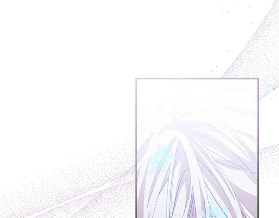 奶萌魔力小公主 第164话 不要喜欢他 第142页