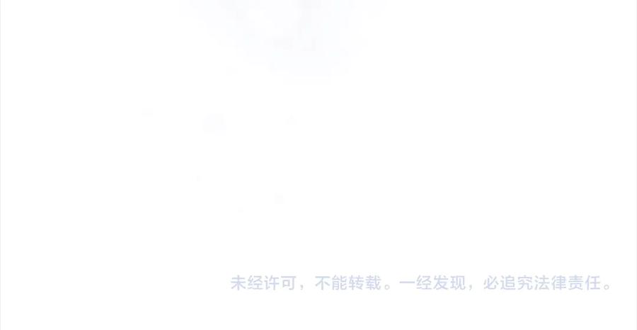 奶萌魔力小公主 第164话 不要喜欢他 第195页
