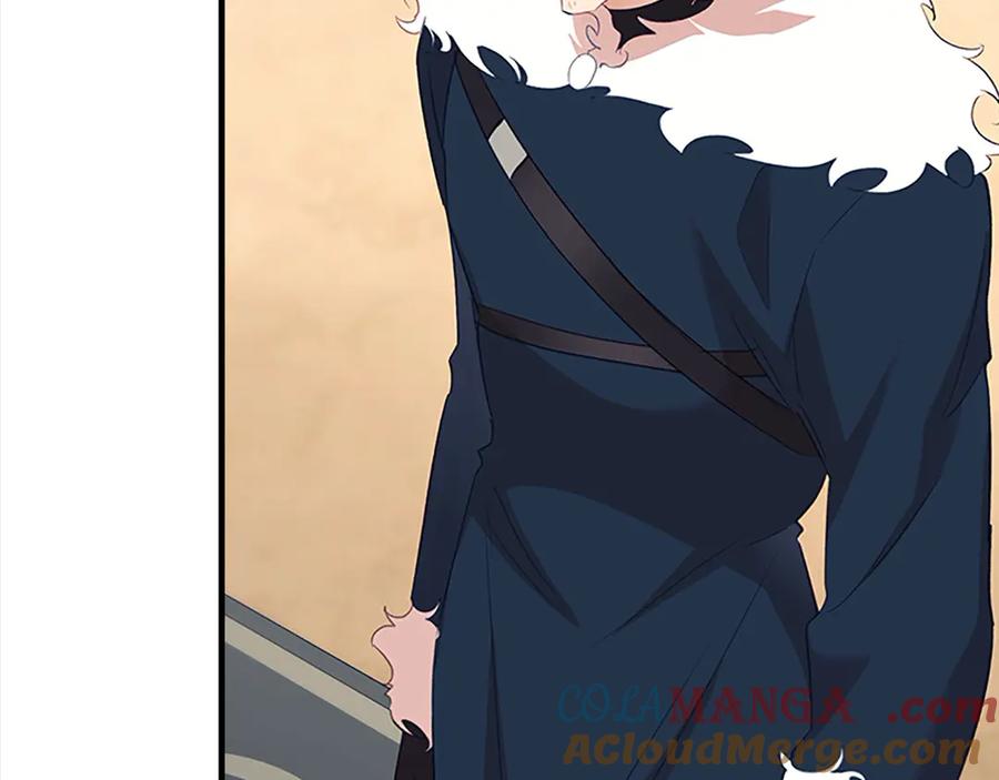 奶萌魔力小公主 第165话 人质 第89页