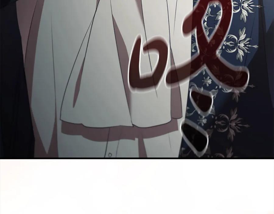 奶萌魔力小公主 第165话 人质 第11页