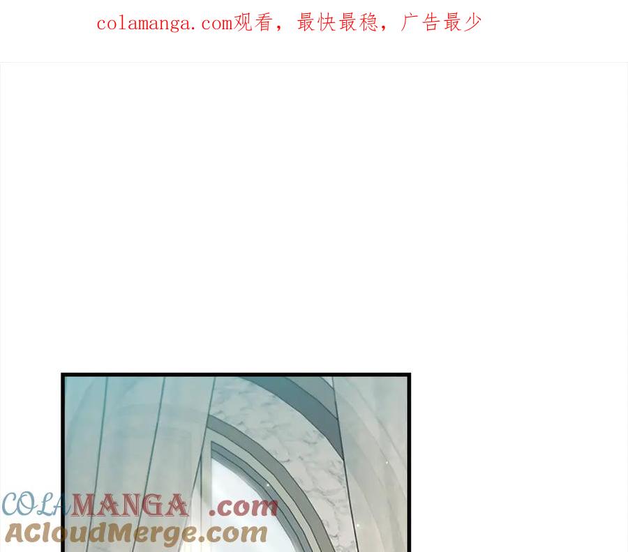奶萌魔力小公主 第165话 人质 第1页