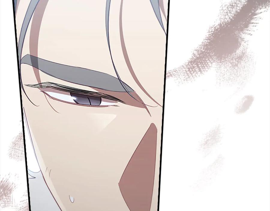 奶萌魔力小公主 第165话 人质 第59页