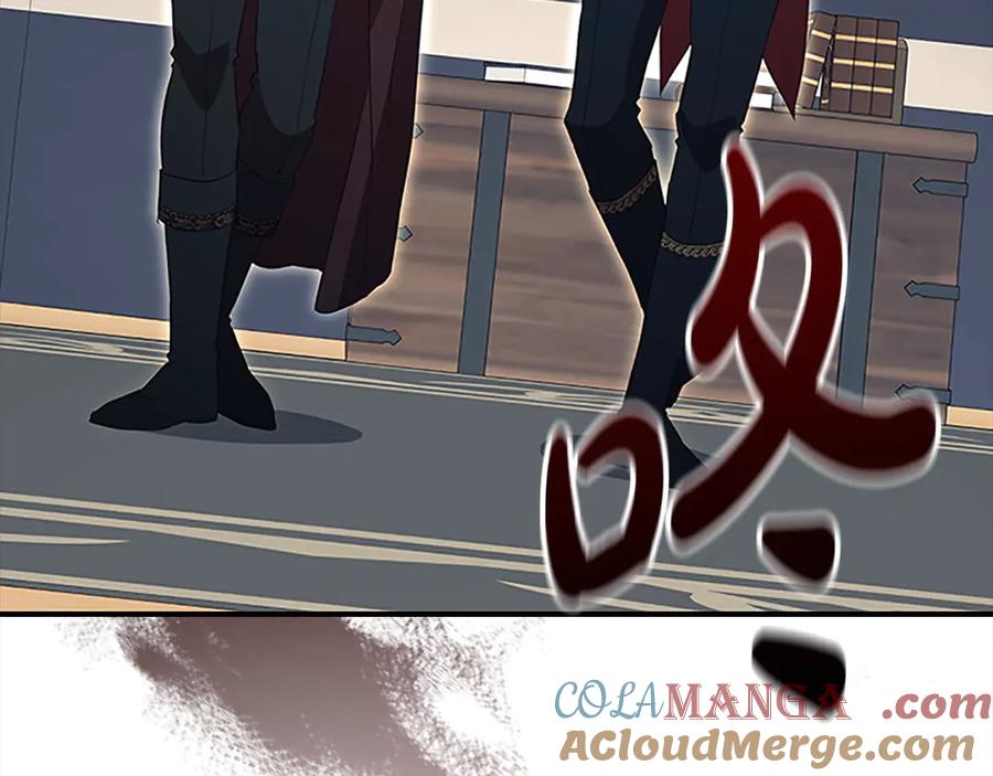 奶萌魔力小公主 第165话 人质 第93页