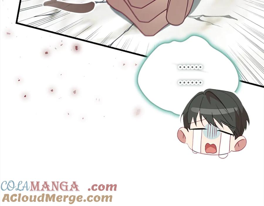 奶萌魔力小公主 第165话 人质 第17页