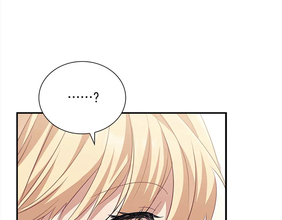 奶萌魔力小公主 第165话 人质 第155页