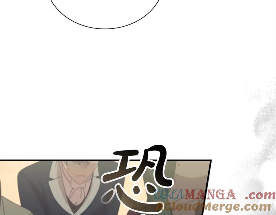 奶萌魔力小公主 第165话 人质 第113页