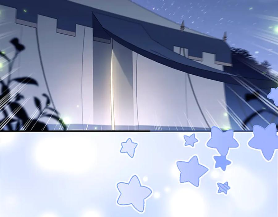奶萌魔力小公主 第165话 人质 第198页
