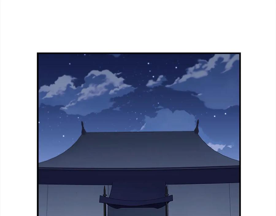 奶萌魔力小公主 第165话 人质 第71页