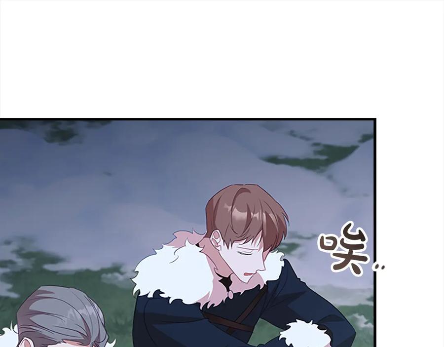 奶萌魔力小公主 第165话 人质 第48页