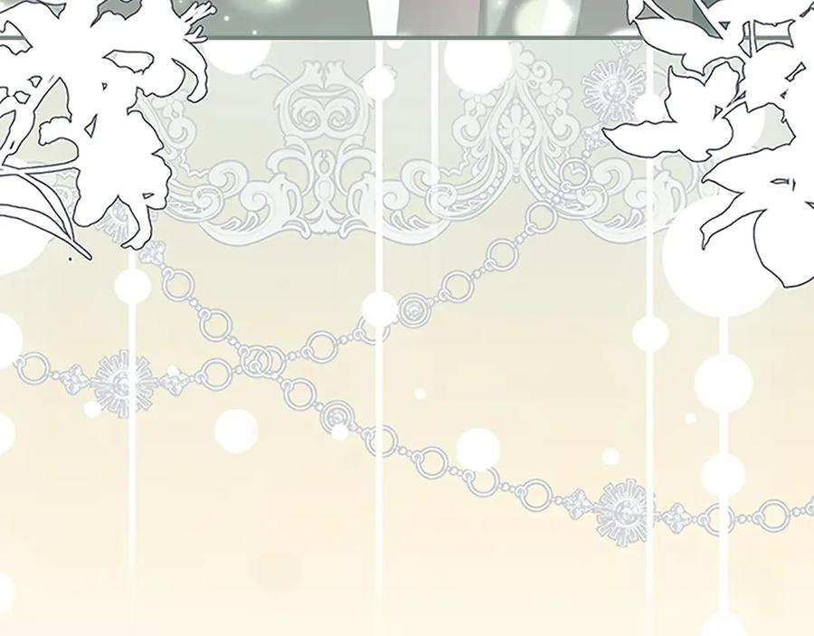 奶萌魔力小公主 第166话 帮帮我 第204页