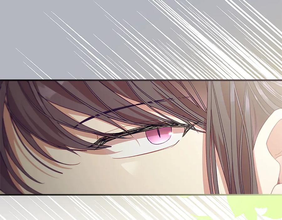 奶萌魔力小公主 第166话 帮帮我 第24页